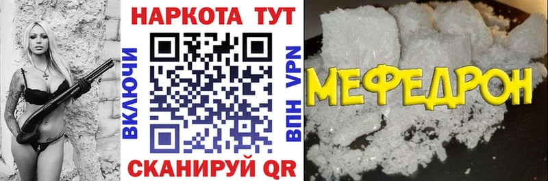 Где купить наркотики Бабушкин КОКАИН  Метадон  Бошки Шишки  Вейп ТГК  ГАШИШ 