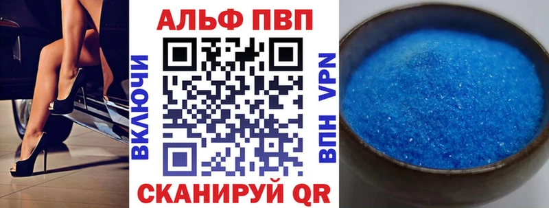 мега рабочий сайт Бабушкин A PVP Соль