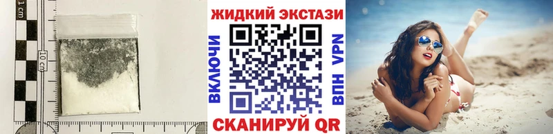 Бутират Butirat  купить наркоту  Бабушкин 