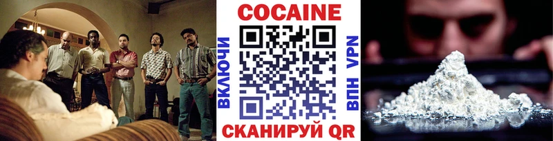 Кокаин Колумбийский  Бабушкин 