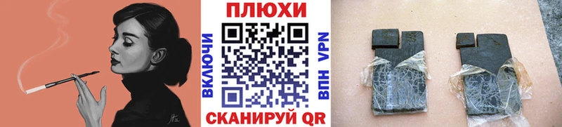 shop Telegram  Бабушкин  ГАШИШ гарик 
