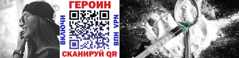 площадка состав  Бабушкин  Героин Heroin  где продают наркотики 