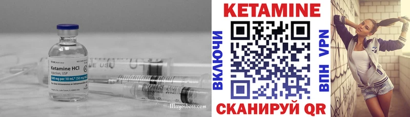 Кетамин ketamine  Бабушкин 