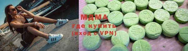 молекула духа Алексеевка