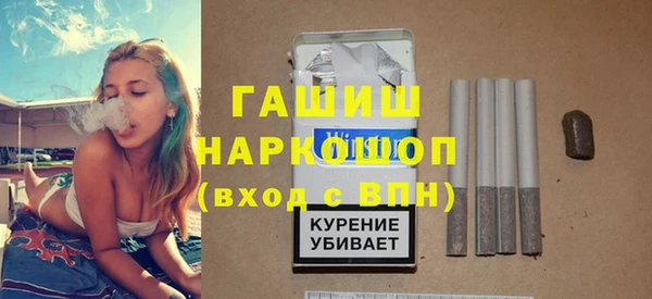 молекула духа Алексеевка