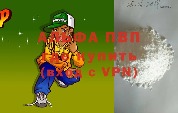 MDMA Premium VHQ Алзамай