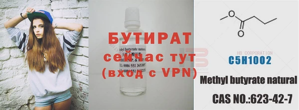 ALPHA PVP Алексин