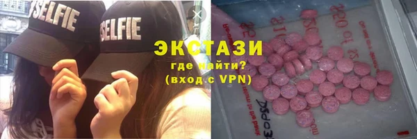 ALPHA PVP Алексин