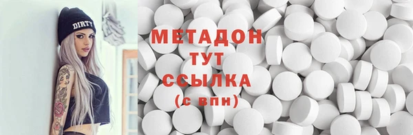 MDMA Premium VHQ Алзамай