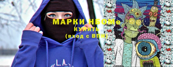 ALPHA PVP Алексин