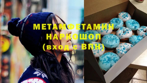 MDMA Premium VHQ Алзамай