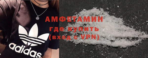 ALPHA PVP Алексин
