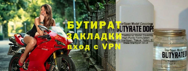 MDMA Premium VHQ Алзамай