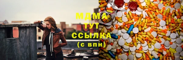 ALPHA PVP Алексин