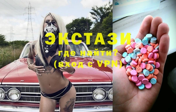 молекула духа Алексеевка
