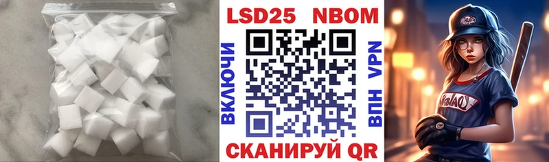 KRAKEN рабочий сайт сколько стоит это телеграм LSD-25 экстази кислота Бабушкин
