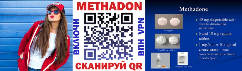 даркнет сайт  Бабушкин  МЕТАДОН VHQ 